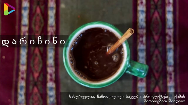  პროდუქტები, რომლებიც ცხიმების წვაში დაგეხმარებათ - ენდოკრინოლოგ ნინო ჯიქურაულის რჩევები