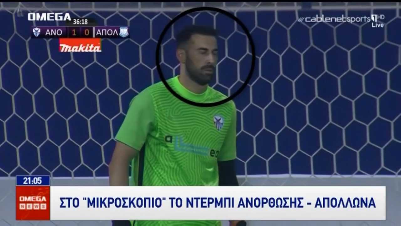 გიორგი ლორიას თამაშის გაყიდვაში დასდეს ბრალი - მიზეზი თავის გაქანებაა... [VIDEO]