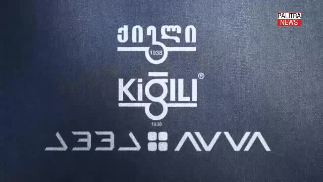 გადაცემა “სპორტალი”. სტუმრები - არჩილ არველაძე და ლევან კორღალიძე [VIDEO]