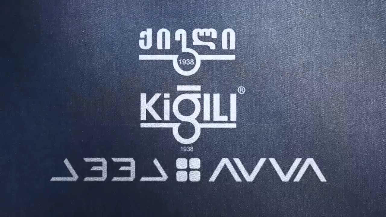გადაცემა "სპორტალი"