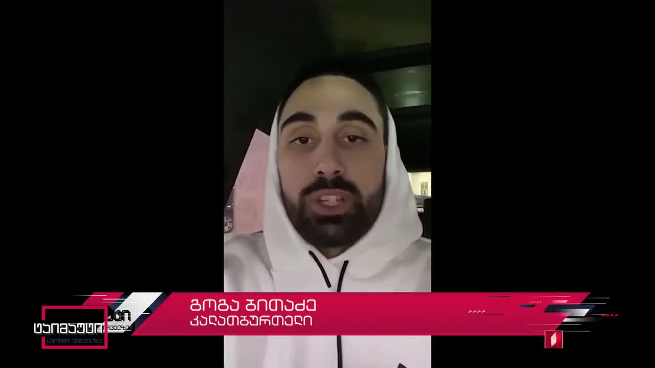 გოგა ბითაძემ ნაკრების ფეხბურთელებს მიმართა [VIDEO]