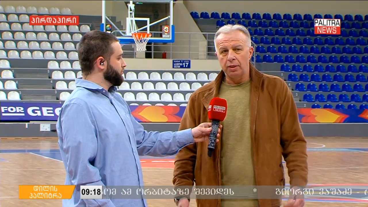 "მსოფლიო ჩემპიონატზე სუსტი მეტოქე არ არსებობს, ყველას ყველასთან აქვს შანსი" - პაატა გურასპაული [VIDEO]