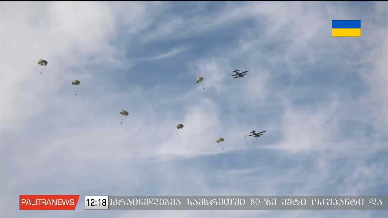 საქართველოს, თურქეთისა და აზერბაიჯანის სპეციალური ოპერაციების ძალების