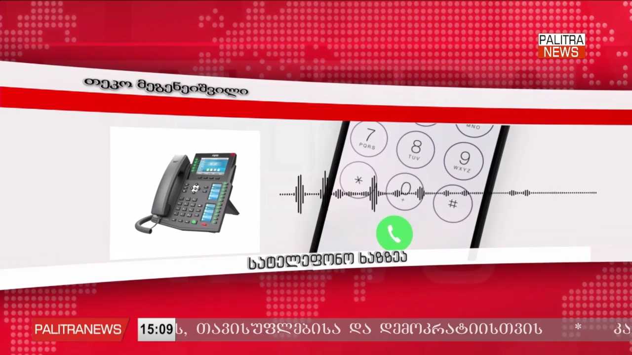 რას ითხოვენ აქციაზე დაკავებული ახალგაზრდები და დაინტერესდა თუ არა მომხდარი ფაქტით სახალხო დამცველი - Palitra News