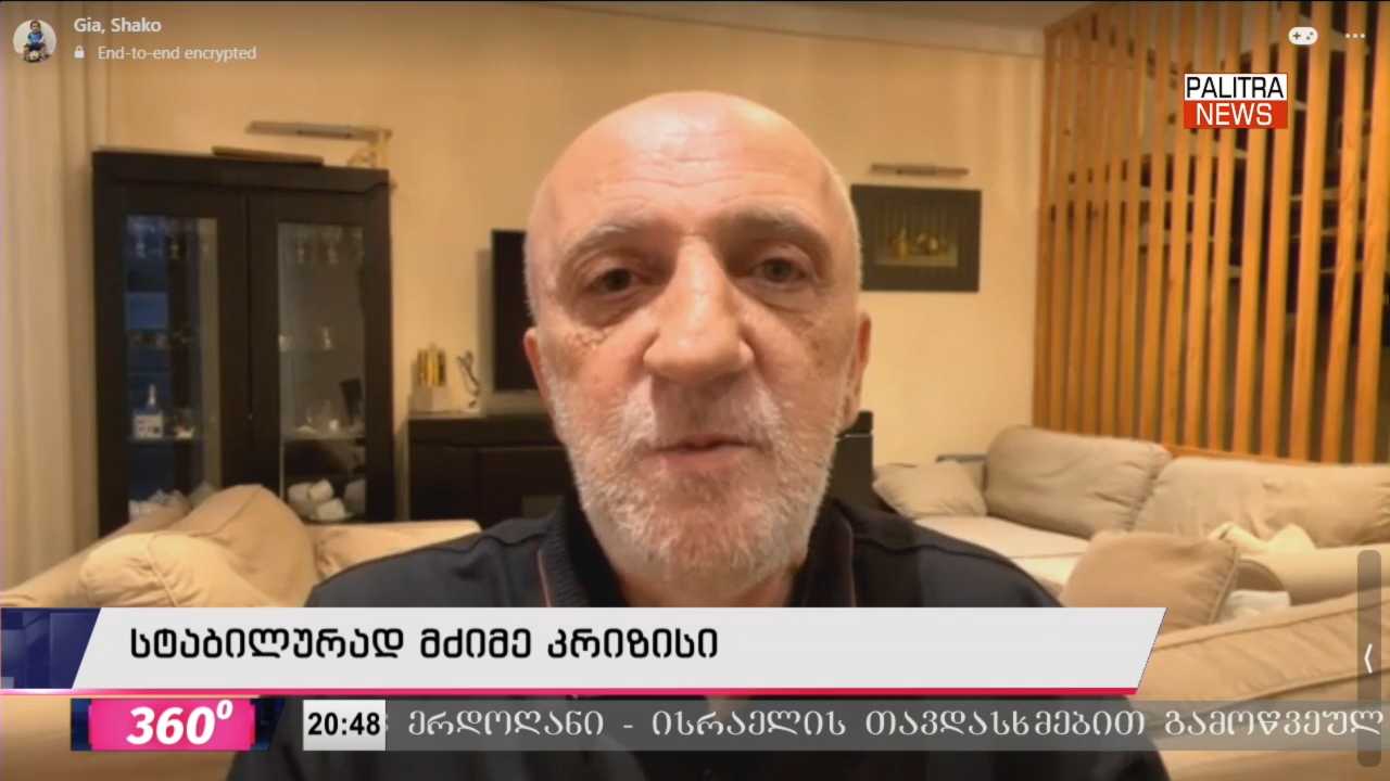 შაქარაშვილის საქმეზე დაკავებული