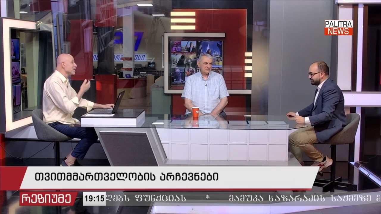 შაქარაშვილის საქმეზე დაკავებული