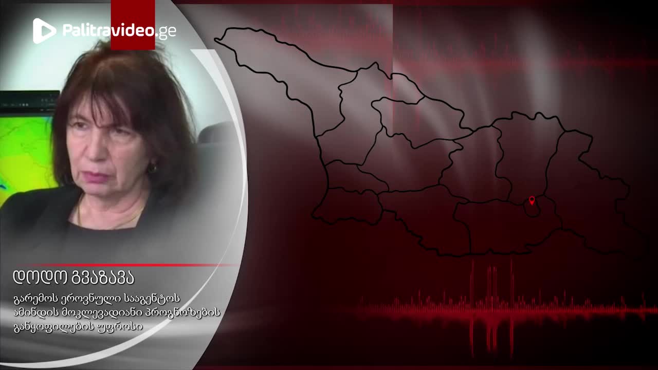 "ხვალ, 30 ივლისს დღის პირველ ნახევარშია მოსალოდნელი" - სად ფიქსირდება ყველაზე მაღალი ტემპერატურა, რას ამბობს დოდო გვაზავა?